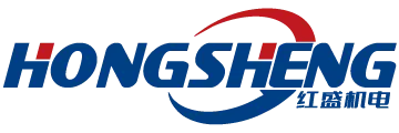 Dongguan Hongsheng Electromechanical Equipment Co., Ltd 东莞市红盛机电设备有限公司